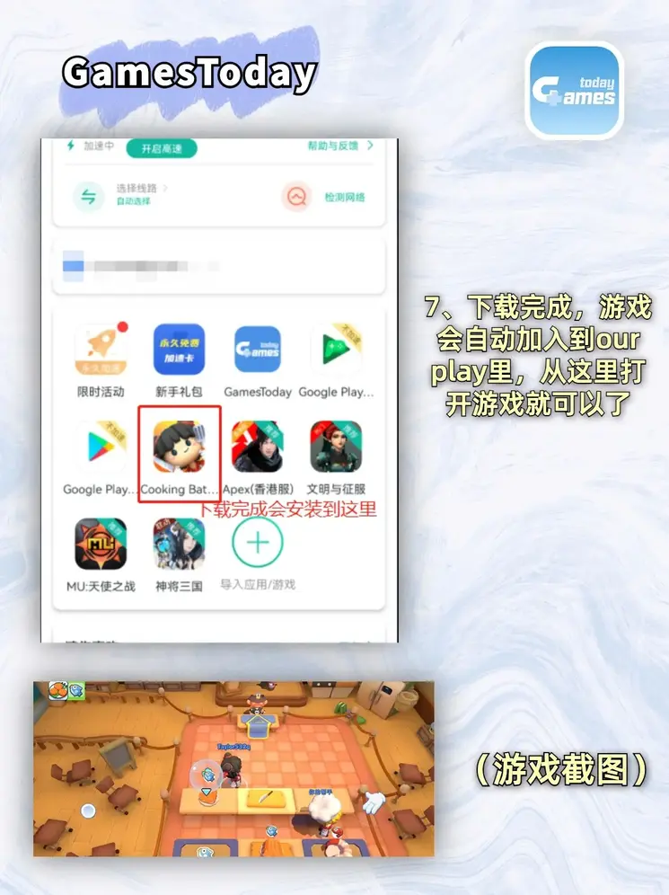 yibo亿博体育截图3