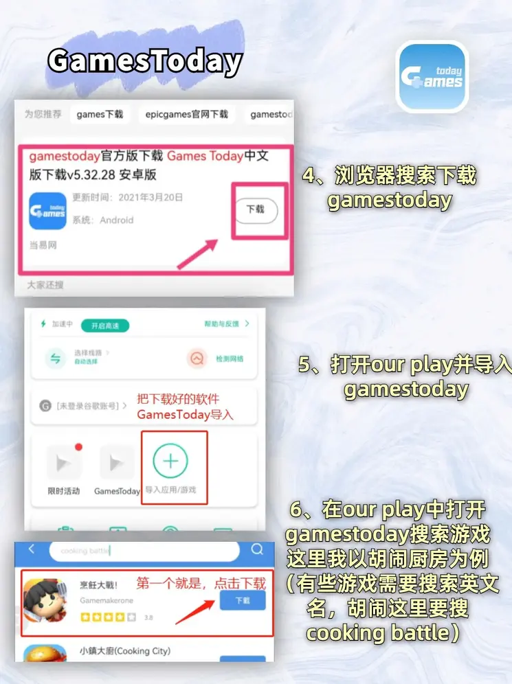 yibo亿博体育截图2